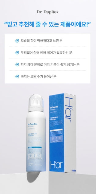 [H'AR] HAAR Carbonated Scalp Cooling Tonic Refreshing Finish 100ml