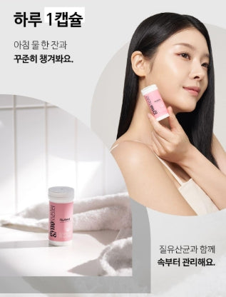 [GYNOMASTER] Daily Lifestyle Capsules Smooth Finish Set 30 Capsules + 2 Bonus