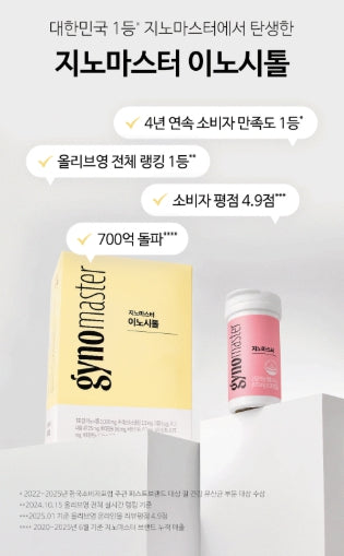 [GYNOMASTER] Daily Lifestyle Powder Sticks Smooth Routine Set 30 Sticks