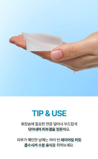 [Torriden] Dive-In Lightweight Dewy Moisture Toner Set 300ml + Bonus 100ml