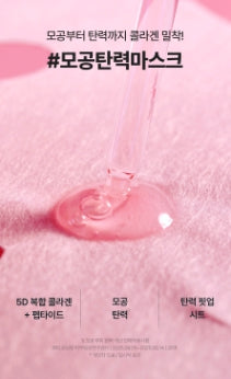 [Torriden] Single Sheet Mask with Fresh Comfort Finish 1 Count (Hydration / Calm / Radiance / Smooth Look Options)