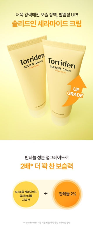 [Torriden] Ceramide Cream with Rich Comfort Finish 70ml