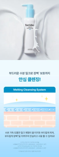 [Torriden] Cleansing Milk with Soft Moisture Finish 200ml + Bonus Cleansing Foam Set