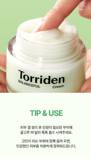 [Torriden] Cica Comfort Cream Soft Moisture Finish Set 80ml (+10ml Serum Bonus)