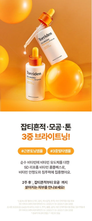 [Torriden] Vitamin C Glow Essence Ampoule Lightweight Radiant Finish Set 30ml (+10ml Bonus)