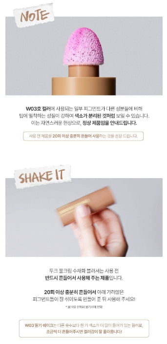 [TOOQ] Water Cream & Lique Cream Blush Soft Watercolor Finish 1 Shade (9 Option