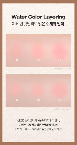 [TOOQ] Water Cream & Lique Cream Blush Soft Watercolor Finish 1 Shade (9 Option