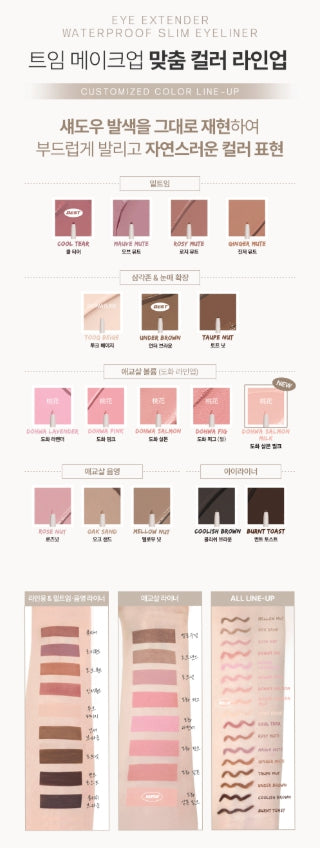[TOOQ] Waterproof Slim Eye Extender Eyeliner Soft Precision Finish 1 Shade (15 Colors) Limited Set
