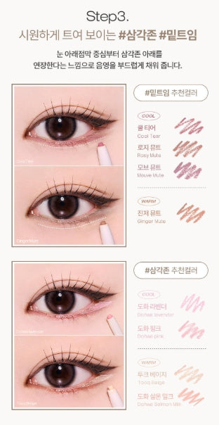 [TOOQ] Waterproof Slim Eye Extender Eyeliner Soft Precision Finish 1 Shade (15 Colors) Limited Set