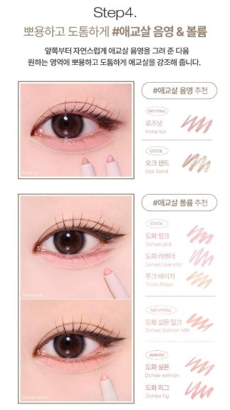 [TOOQ] Waterproof Slim Eye Extender Eyeliner Soft Precision Finish 1 Shade (15 Colors) Limited Set