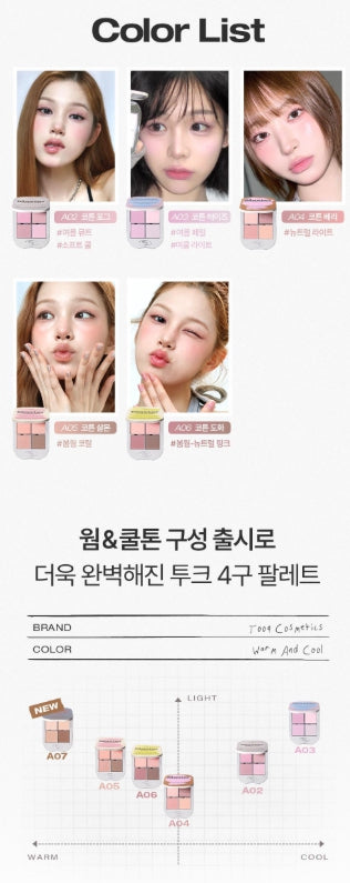 [TOOQ] Magnetic Creamy-Matte Eye Shadow Palette Soft Blend Finish | 4-Pan (Choose 1 of 6)