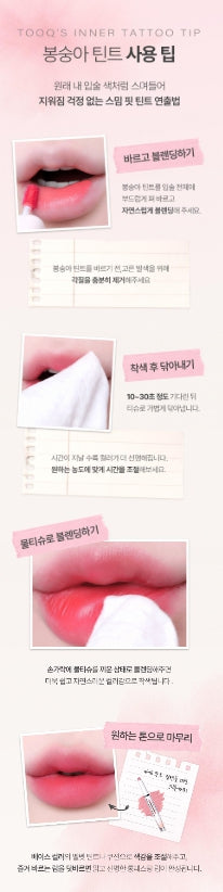 [TOOQ] Balsam Lip Tint Soft Glossy Finish | 7 Shades (Choose 1)