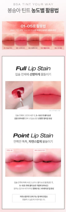 [TOOQ] Balsam Lip Tint Soft Glossy Finish | 7 Shades (Choose 1)