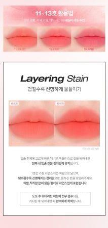 [TOOQ] Balsam Lip Tint Soft Glossy Finish | 7 Shades (Choose 1)