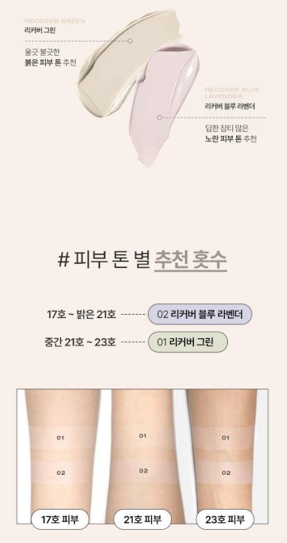 [TOOQ] Transparent Finish BB Cream Natural Blur Look | 30 ml
