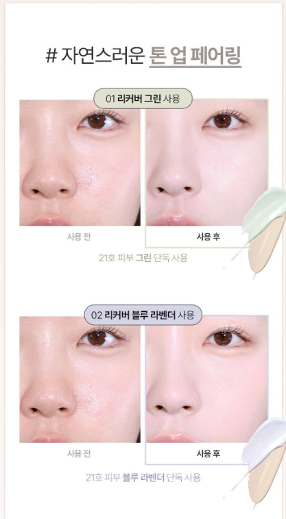 [TOOQ] Transparent Finish BB Cream Natural Blur Look | 30 ml