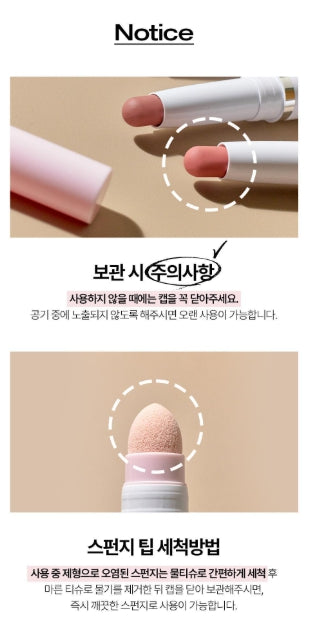 [TOOQ] Lip Pencil Soft Blur Finish – 1.2g (7 Shades, Choose 1)