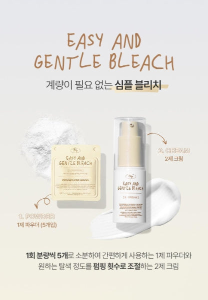 [TOOQ]Hair Bleach Kit Easy & Gentle Finish – 1 Kit