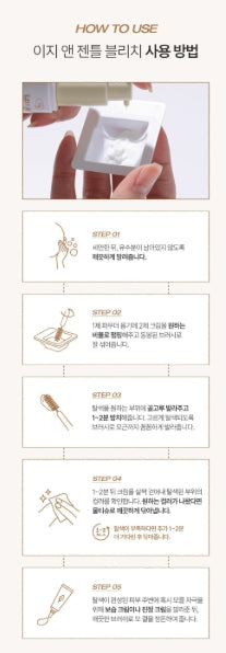 [TOOQ]Hair Bleach Kit Easy & Gentle Finish – 1 Kit