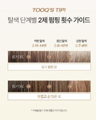 [TOOQ]Hair Bleach Kit Easy & Gentle Finish – 1 Kit