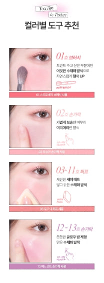 [TOOQ] Satin Dohwa Balm Soft Glow Finish – 13 Shades (Single / Set)