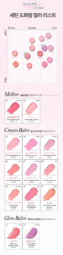 [TOOQ] Satin Dohwa Balm Soft Glow Finish – 13 Shades (Single / Set)