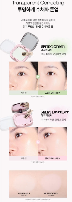 [TOOQ] Water Color Petal Powder Pact Semi-Matte Soft Finish – 1 Pact