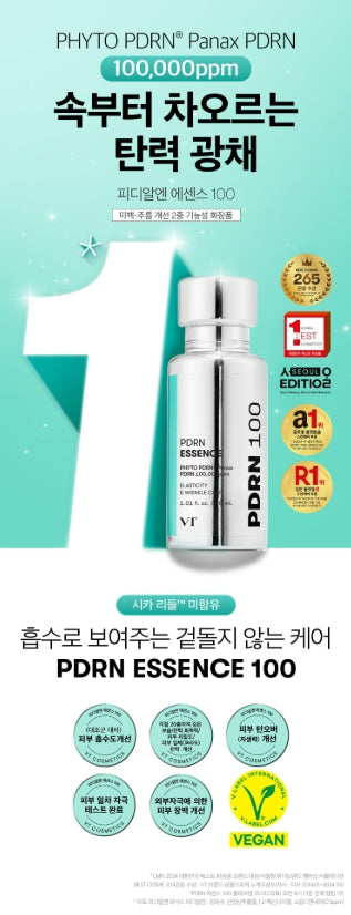 [VT] PDRN Essence 100 Hydrating Radiant Glow Set 30ml x2 + 10ml