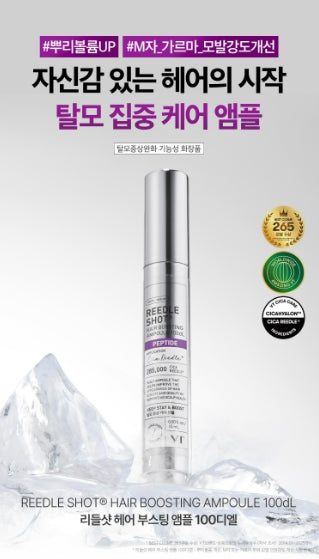 [VT] Reedle Shot Hair Boosting Ampoule Lightweight Scalp Care 100ml | Single or Double Set