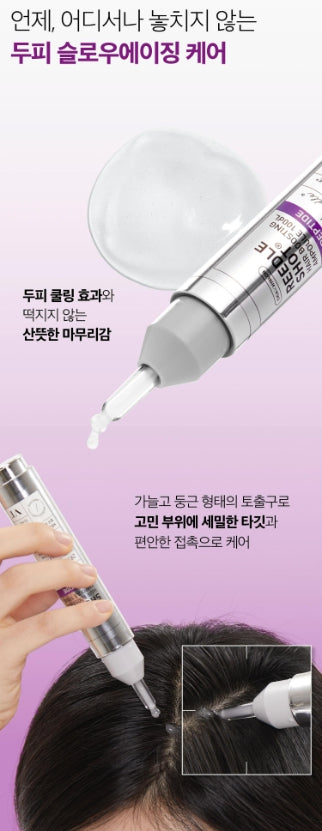 [VT] Reedle Shot Hair Boosting Ampoule Lightweight Scalp Care 100ml | Single or Double Set
