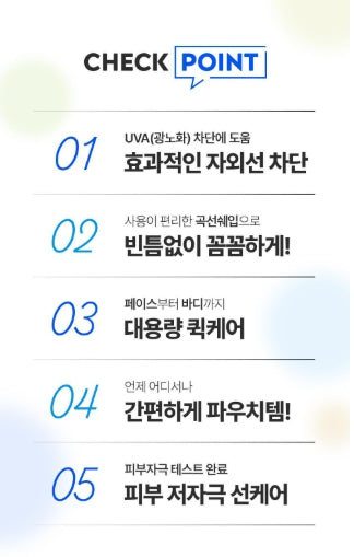 [Nature Republic] California Aloe Sun Stick Smooth Lightweight Finish SPF50+ PA++++ 24g