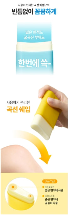[Nature Republic] California Aloe Sun Stick Smooth Lightweight Finish SPF50+ PA++++ 24g