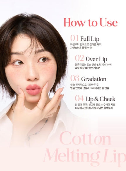 [Nature Republic] Cotton Melting Lip Soft Matte Velvet Finish 1.4g | 7 Shades