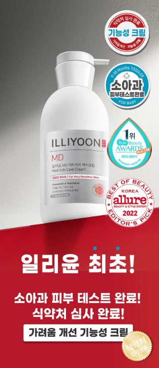 [illiyoon] Red-Itch Care Cream Lightweight Moisturizing Body Cream 330ml