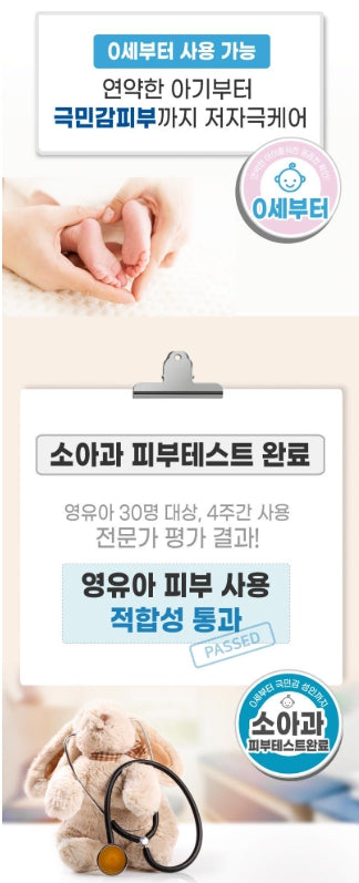 [illiyoon] Red-Itch Care Cream Lightweight Moisturizing Body Cream 330ml