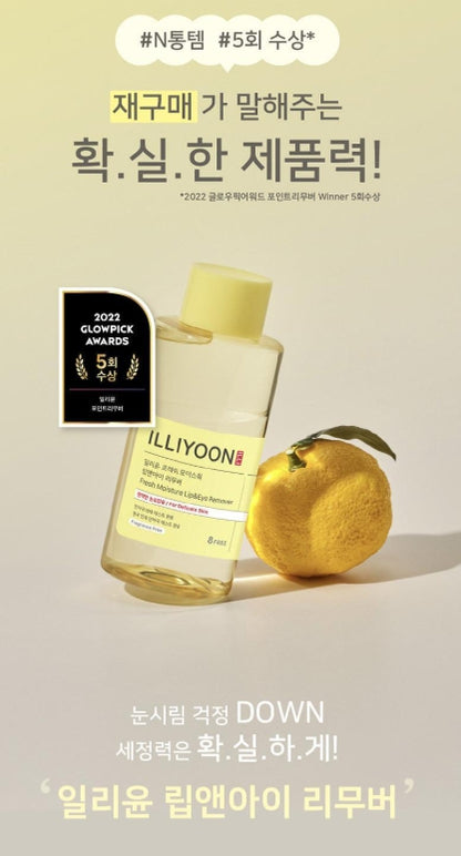 [illiyoon] Fresh Moisture Lip & Eye Makeup Remover Lightweight Oil-Water Cleanse 150ml