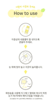 [illiyoon] Fresh Moisture Lip & Eye Makeup Remover Lightweight Oil-Water Cleanse 150ml