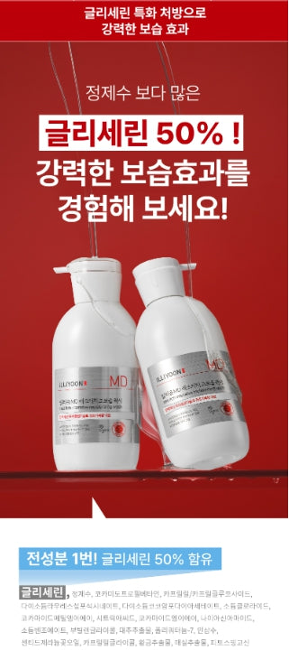 [illiyoon] Red-Itch High Moisture Body Wash Creamy Hydrating Cleanser 470g + 50g Set