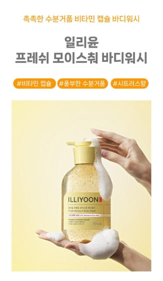 [illiyoon] Fresh Moisture Body Wash Citrus Scent Hydrating Cleanse 500ml
