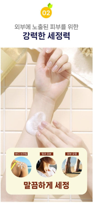 [illiyoon] Fresh Moisture Body Wash Citrus Scent Hydrating Cleanse 500ml