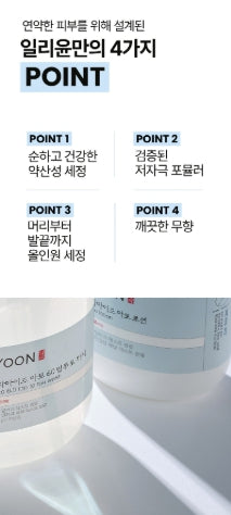 [illiyoon] Ceramide Ato 6.0 Top to Toe Wash Gentle Unscented Cleanse 500ml