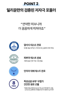 [illiyoon] Ceramide Ato 6.0 Top to Toe Wash Gentle Unscented Cleanse 500ml