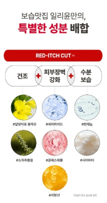 [illiyoon] MD Red Itch Cure Balm Targeted Comfort Care Balm 60ml