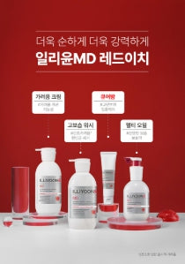 [illiyoon] MD Red Itch Cure Balm Targeted Comfort Care Balm 60ml
