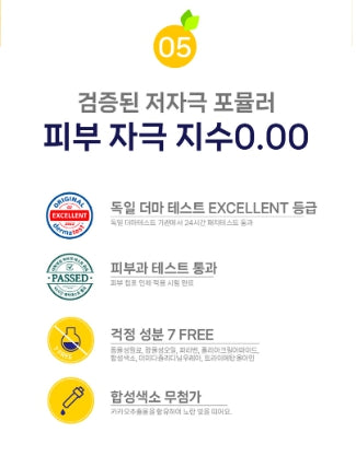 [illiyoon] Fresh Moisture Body Lotion Lightweight Citrus Finish 350ml + 100ml Set