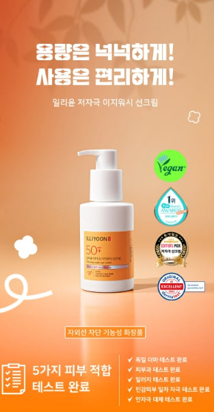 [illiyoon] Easy Wash Mild Sunscreen Lightweight Comfortable Finish 150 ml