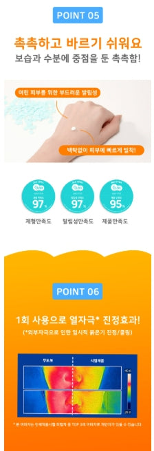 [illiyoon] Easy Wash Mild Sunscreen Lightweight Comfortable Finish 150 ml