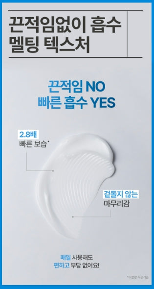 [illiyoon] Ceramide Ato Lotion Lightweight Moisturizing Body Lotion Set 600 ml + 334 ml