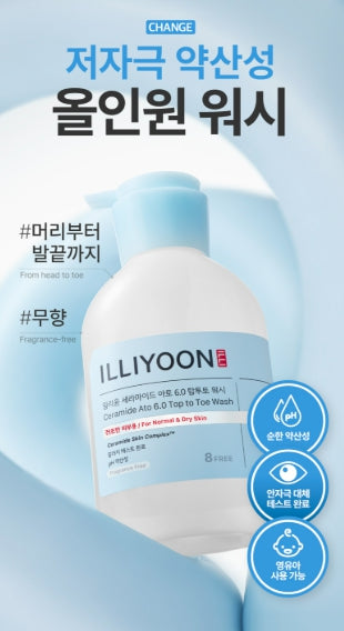 [illiyoon] Ceramide Ato 6.0 Top to Toe Wash Gentle Low-Foam Cleanse 500 ml