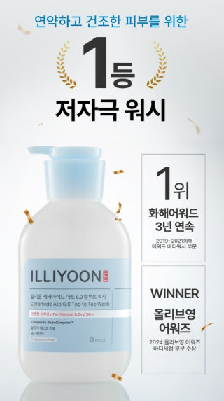 [illiyoon] Ceramide Ato 6.0 Top to Toe Wash Gentle Low-Foam Cleanse 500 ml
